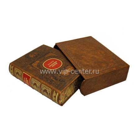 Иллюстрированная история Екатерины II. Сочинение А. Брикнера BG1055R
