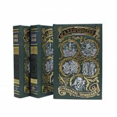 Книга Ключевский В.О. Полный курс лекций в трех книгах BG9195K