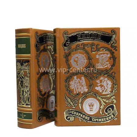 Книга Ницше Ф. Собрание в двух томах BG4017K