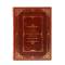 Книга Финансы России XIX столетия (4кн. в 2т.) BG5885R