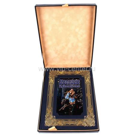 Книга Великие русские художники BG0057K