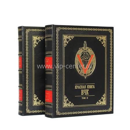 Красная книга ВЧК в 2 т. BG3390R