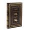 Книга "История нотариата" Н. Ляпидевский BG4660R