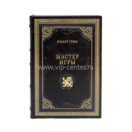 Книга "Мастер игры. Роберт Грин" BG1768M